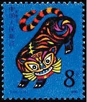 【雅趣品賞】?！盎ⅰ庇?>
        </a><em>【雅趣品賞】福“虎”迎春</em></li>

                </ul>
            </div>
            <!-- public platform -->
            <div   id=