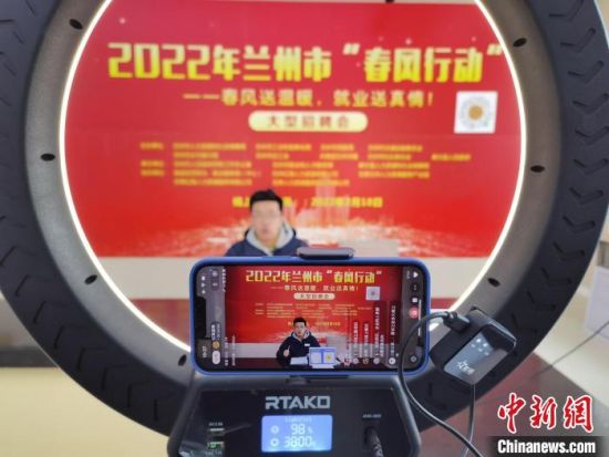 （中新觀隴）直播間“淘崗”，能否與直播帶貨比肩？