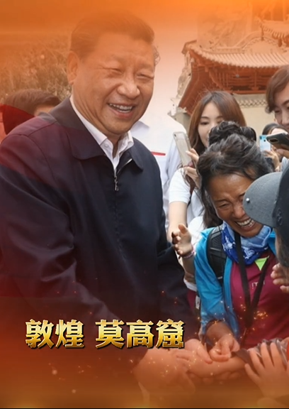 H5丨總書記的囑托，甘肅人民牢牢放在心上