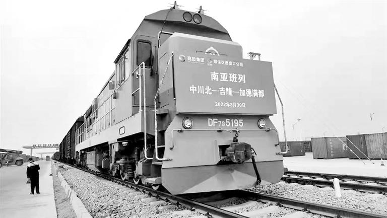 本輪疫情以來(lái) 首列“蘭州號(hào)”南亞國(guó)際班列昨日發(fā)車(chē)