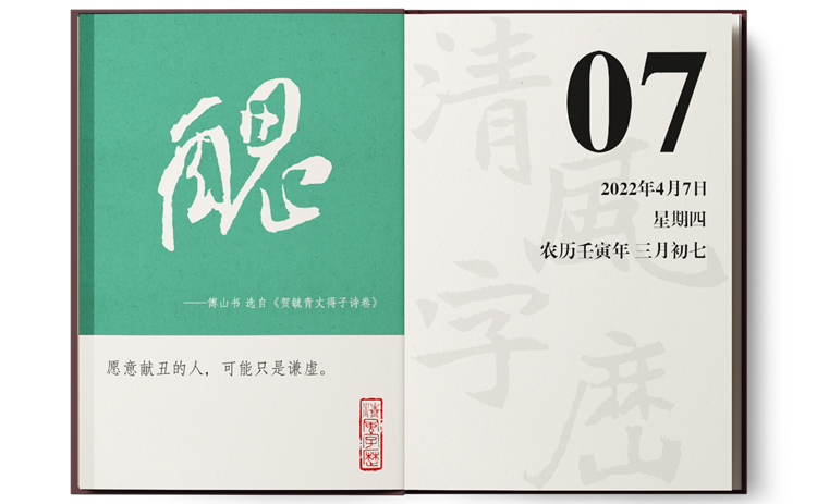 1649237126552186.png 4-7丑.png