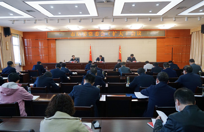 10月18日，平?jīng)鍪屑o(jì)委常委會(huì)（擴(kuò)大）會(huì)議召開，專題傳達(dá)學(xué)習(xí)黨的二十大開幕會(huì)上習(xí)近平總書記代表第十九屆中央委員會(huì)所作的報(bào)告，安排部署全市紀(jì)檢監(jiān)察機(jī)關(guān)學(xué)習(xí)宣傳貫徹工作。.jpg