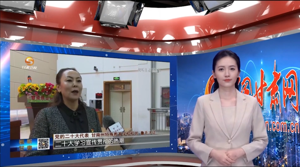 【AI“小隴”說·二十大代表在基層】魯毛才讓代表:讓黨的二十大精神進校園