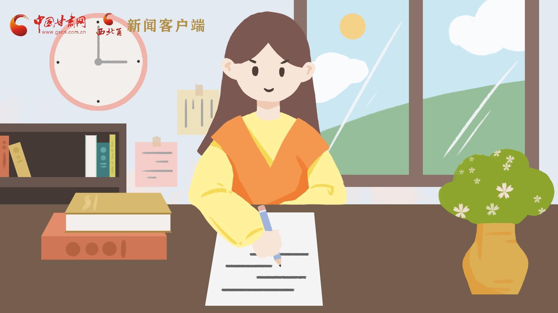 MG動畫｜居家辦公期間，應(yīng)如何提高工作效率，一起來看看吧