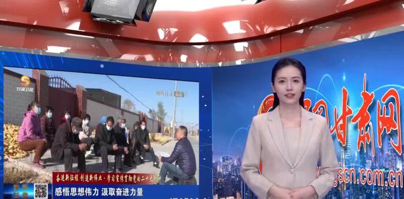 【AI小隴說(shuō)·黨的二十大精神在基層】用“鄉(xiāng)音”話(huà)“黨音”，讓二十大精神“聲”入人心