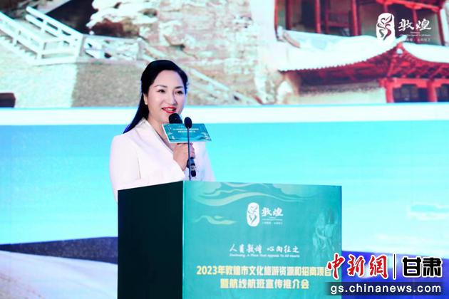 圖為敦煌市文旅局副局長楊紅推介敦煌文化旅游資源和文化旅游項目。 敦煌市文旅局供圖