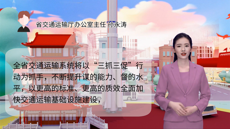 【AI“小隴”說】事關(guān)甘肅高質(zhì)量發(fā)展，干部群眾熱議“聲聲”入耳 