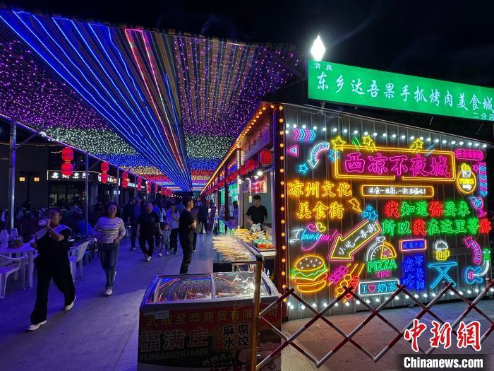 圖為“西涼不夜城”燈光點亮夜空。　戴文昌 攝</p><p>