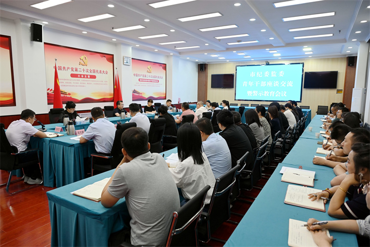 6月14日，白銀市紀(jì)委監(jiān)委組織召開年輕干部座談會(huì).jpg
