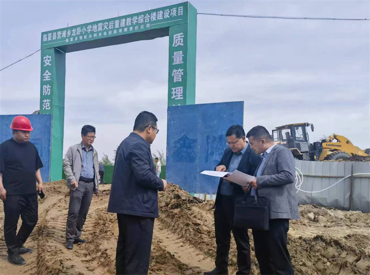 州紀(jì)委監(jiān)委督查組在臨夏縣營(yíng)灘鄉(xiāng)龍臥小學(xué)災(zāi)后重建教學(xué)綜合樓建設(shè)項(xiàng)目施工現(xiàn)場(chǎng)開(kāi)展督導(dǎo)檢查。.jpg