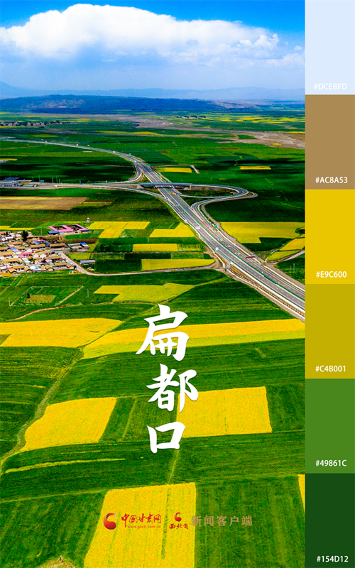 海報(bào)|用色卡打開七彩民樂，每一張都是壁紙！