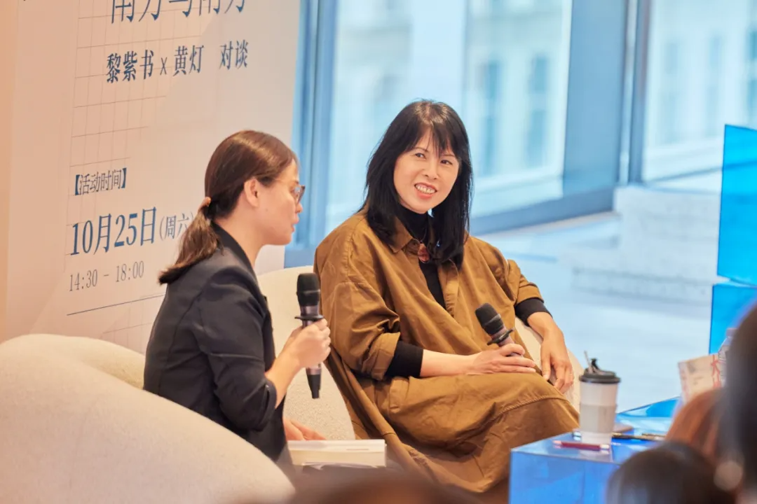 黃燈x黎紫書：35歲裸辭、離婚，人生的容錯率，沒你想得那么低